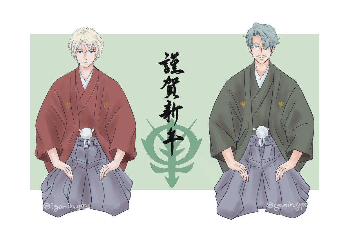 かぴぴ♡羽織袴 男性羽織・袴 鳳凰に虎(No.11721) /振袖 きものこまや | My袴（はかま）