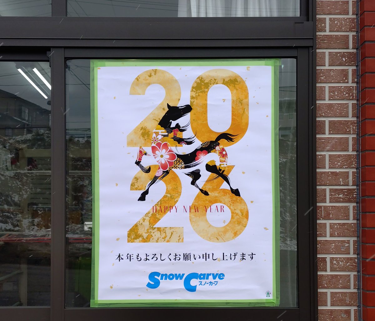 Snow Carve スノーカーブ (@snow_carve) / Posts / X