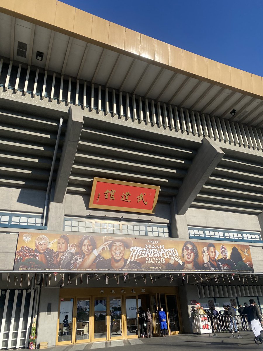 今週はプロレスウィーク。第一弾はこちら。