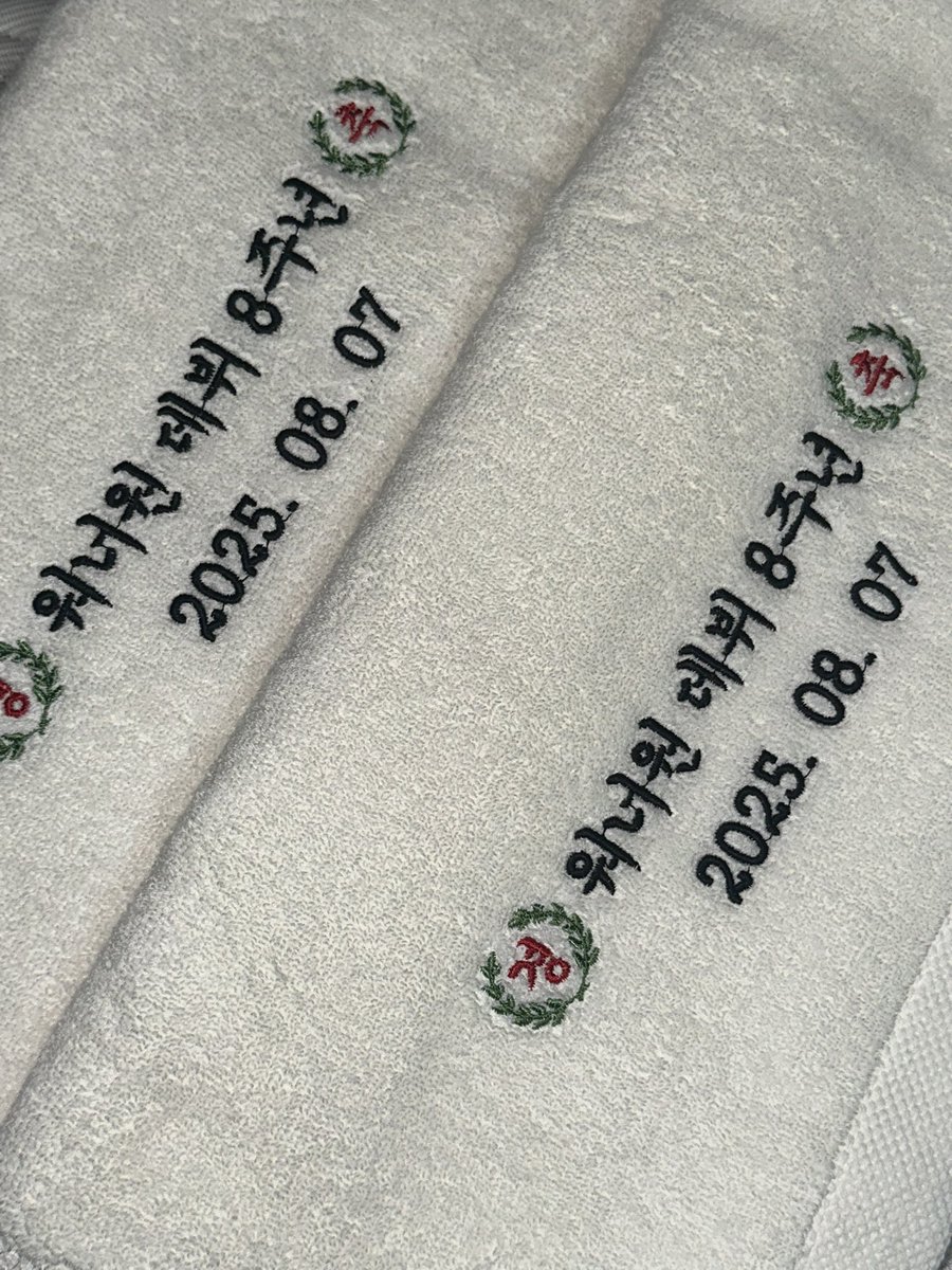 isaynuna's tweet image. 그럼눈물은
워너블들눈물닦아야지

이거 워홀간 어떤워너블꺼빼고 딱 한장 남아잇음  너무기쁘니까 알티추첨한명이거주께요….