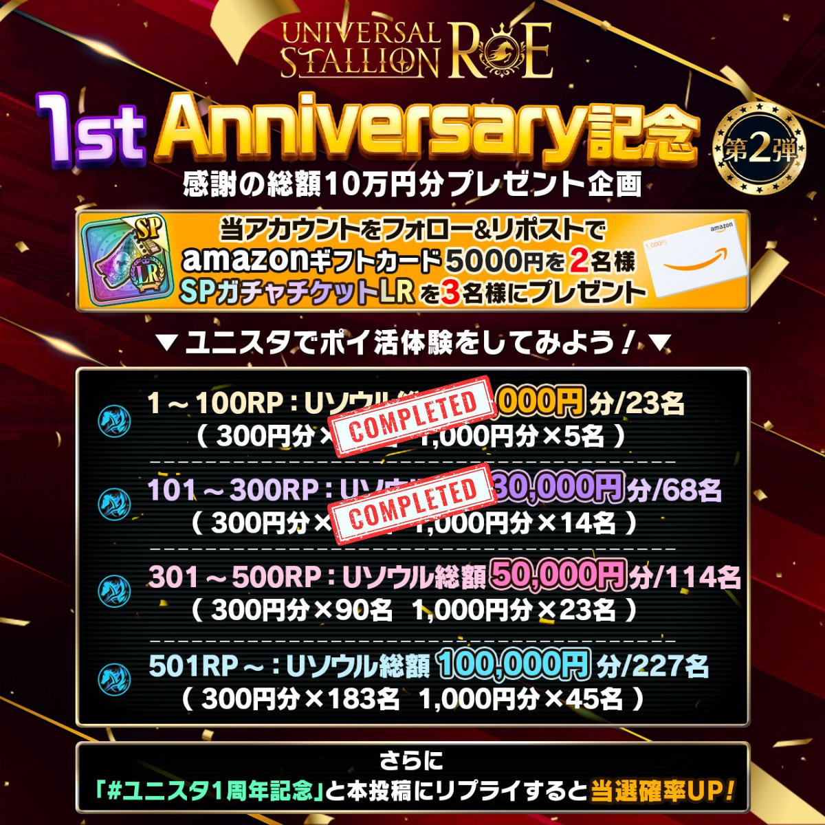 松本タクシー (@m203g139) / Posts / X