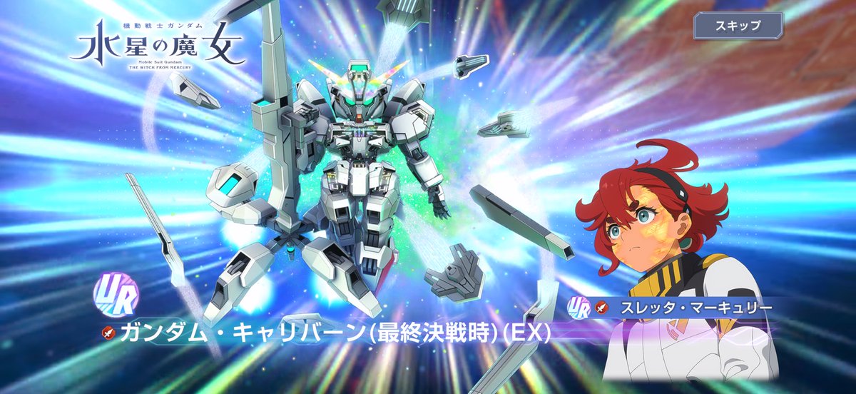 ぐっさん (@526g3) / Posts / X