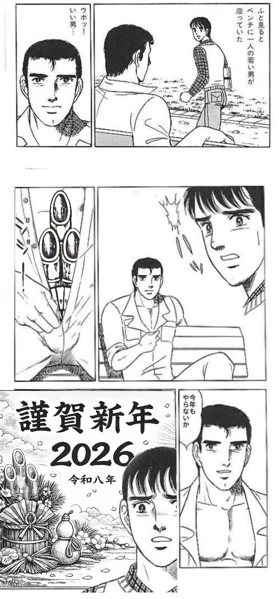 traderruri's tweet photo. 謹賀新年 https://t.co/Ug4xuQcx9e