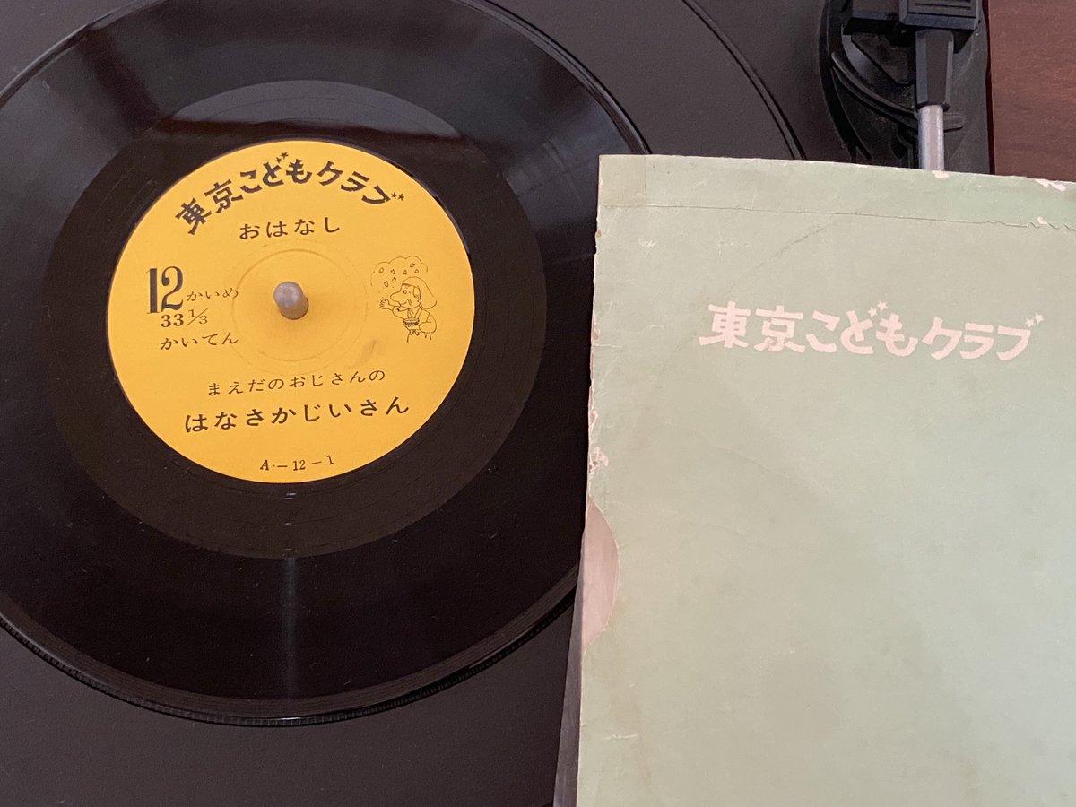 南 (@Minami5003) / Posts / X