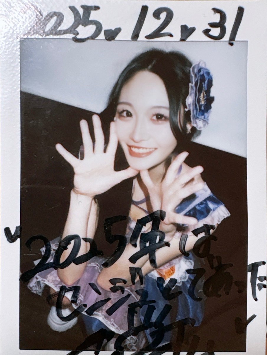 2025年パームスでの黒咲センジュちゃんとのラストチェキ。 2025年の