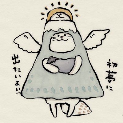 なーさん様 なーさんは王様(スタンプ販売中🐈) (@sugukamuneko) / Posts / X
