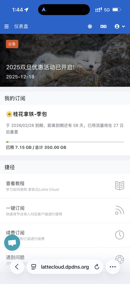 执掌好运的奶黄包 tweet media