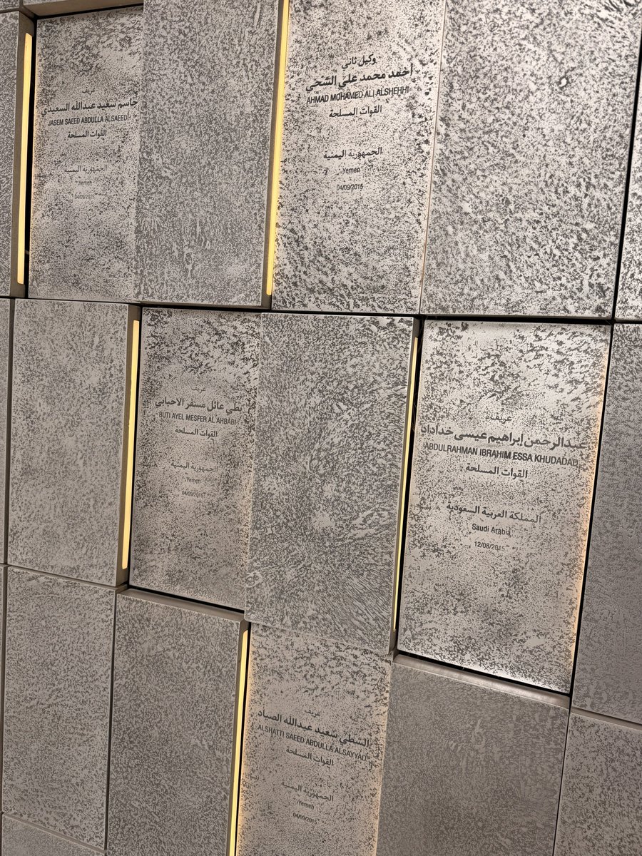 Nesta_1's tweet image. رحم الله شهداء الوطن 🇦🇪 ممن ضحوا بدماءهم من أجل نصرة المستضعفين واغاثة المنكوبين ومحاربة المعتديين 🤲