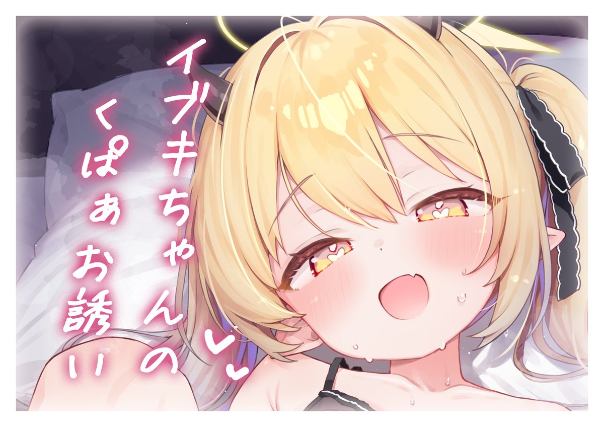 E-Note🔞🎨イーノート tweet media