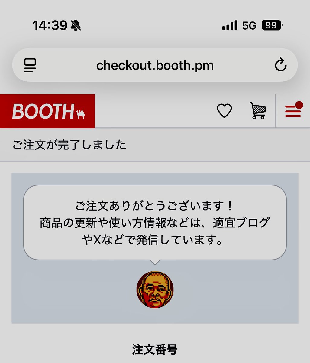 【ジャンク】PC-8801mk2 SR 敵は海賊・海賊版 TAKERU版おまけ付 ゼグレイダー購入しましたヽ(´▽｀)/