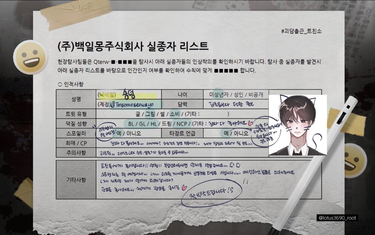 imsomoseowayo's tweet image. ** main **