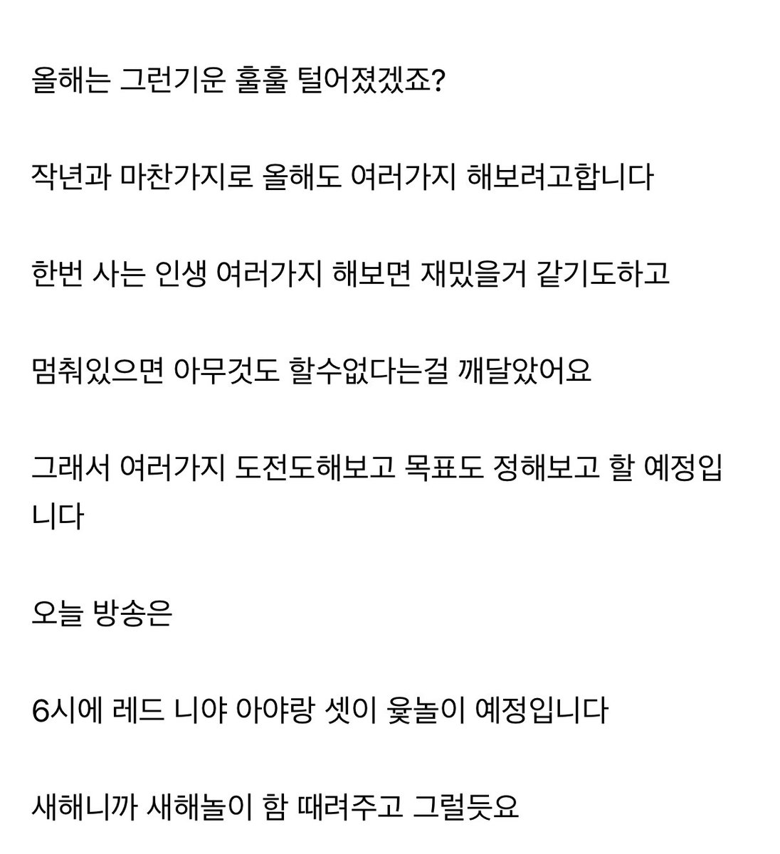 DoYouKnowYD's tweet photo. https://t.co/CrytIPdAMI