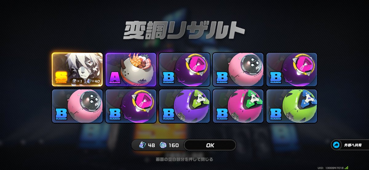 うおーーーーーーーー‼️‼️‼️‼️‼️