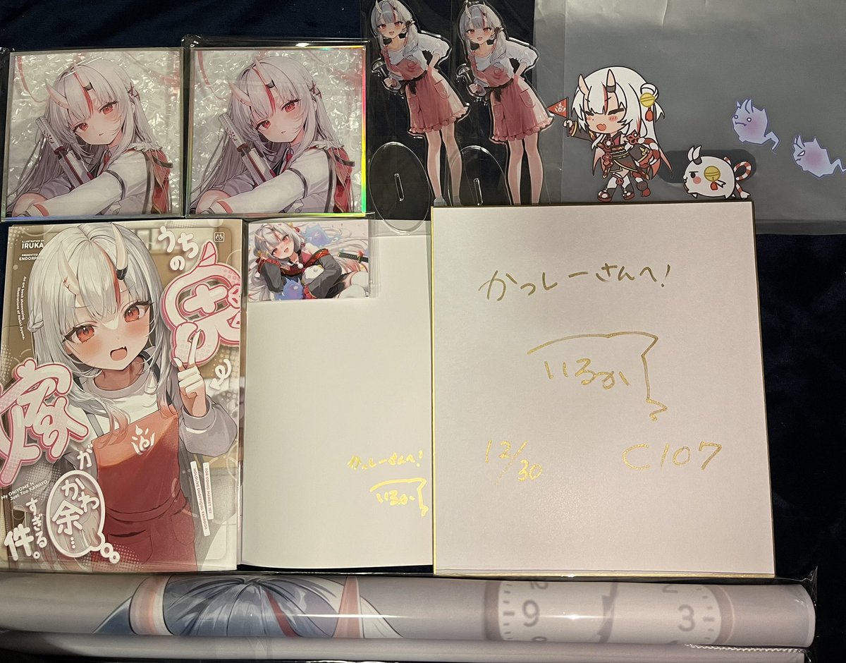 いるか (@1ruka34) / Posts / X