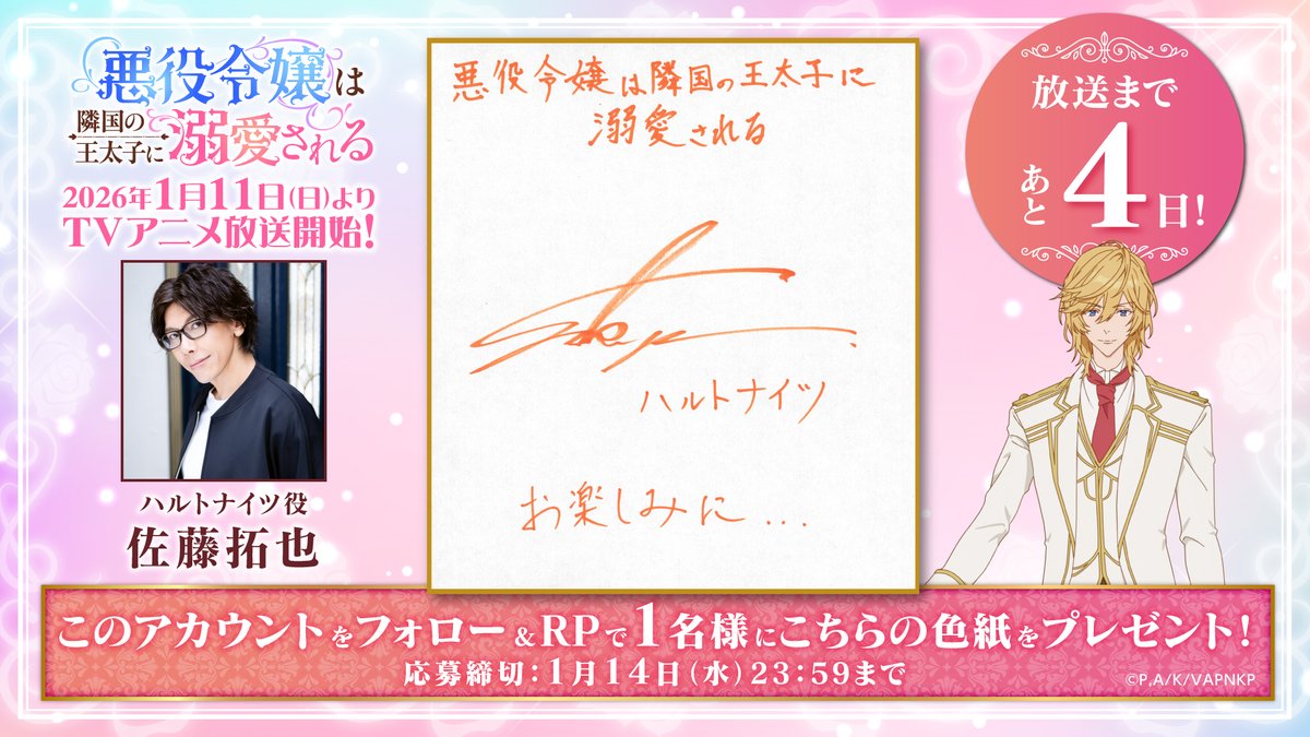 ぶくぶく茶釜 (@kno51309) / Posts / X