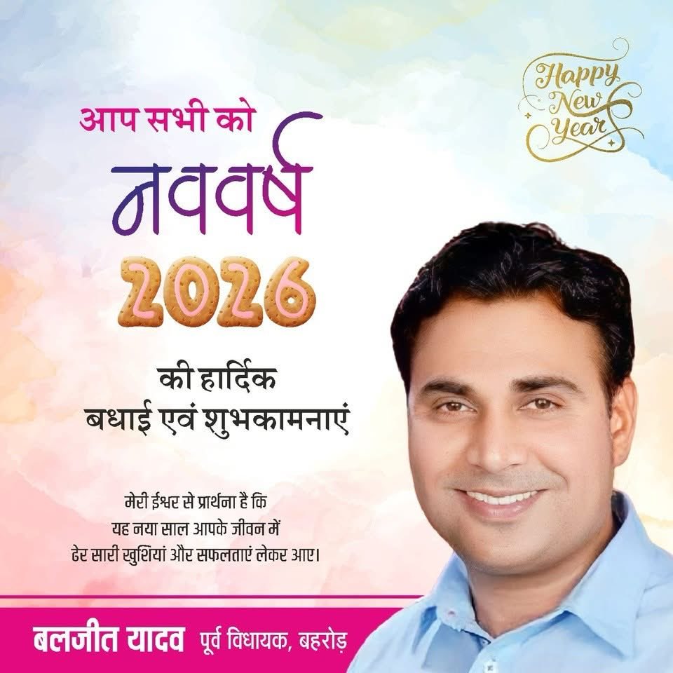 Baljeet Yadav tweet media