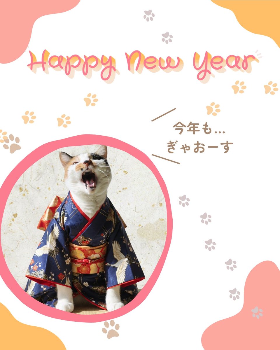 ピデさん　もう一度よろしくお願いいたします 本年もどうぞよろしくお願いいたします！