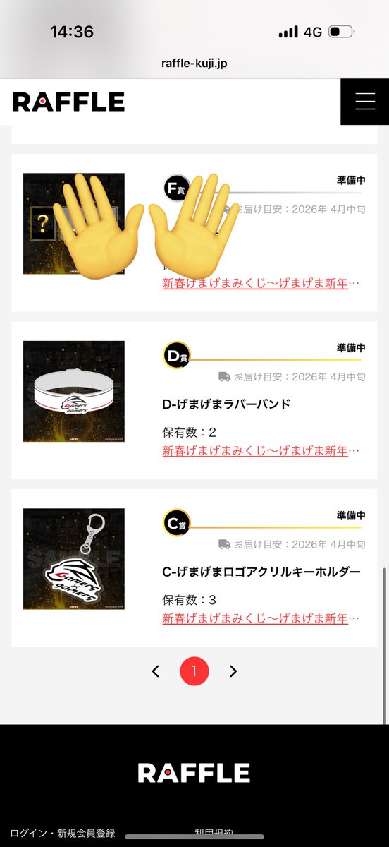 R 交換 tweet media