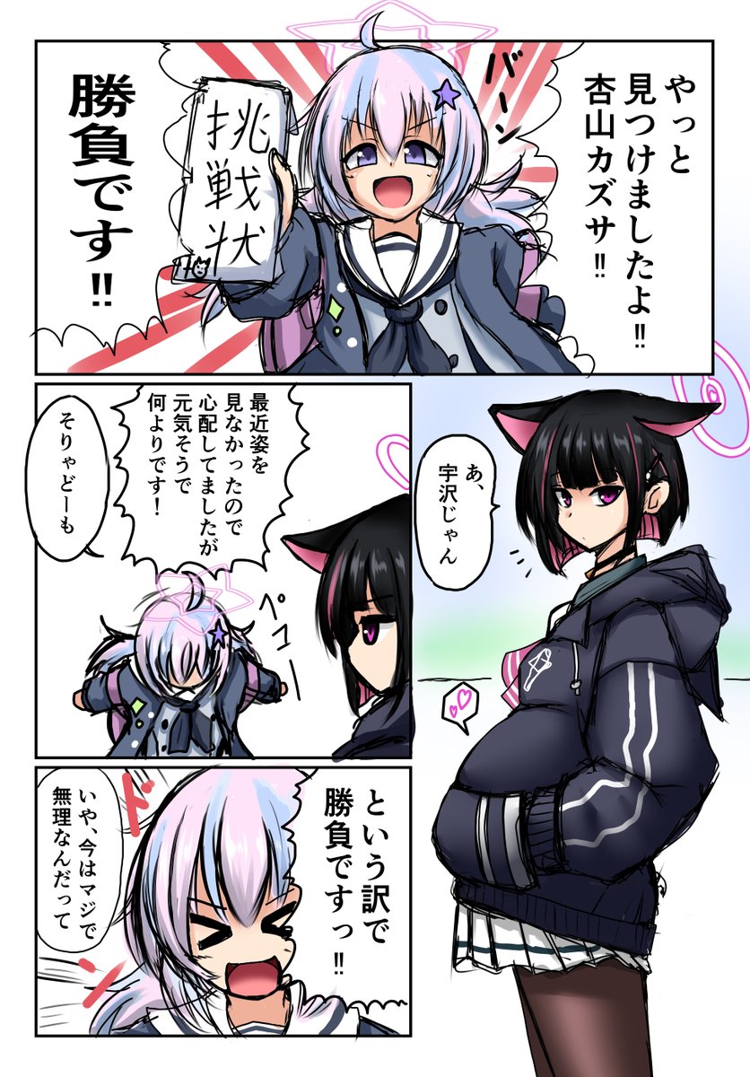 実は前の宇沢の話の続きなんですよ 