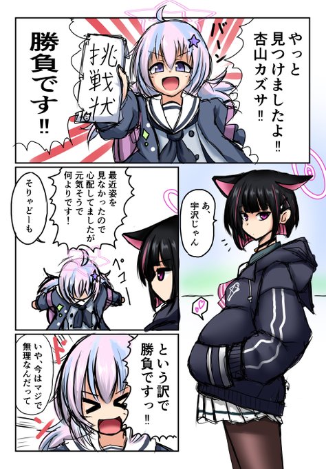 実は前の宇沢の話の続きなんですよ 