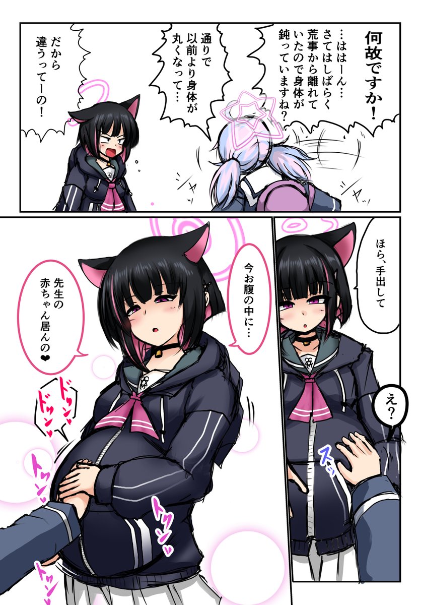 実は前の宇沢の話の続きなんですよ 