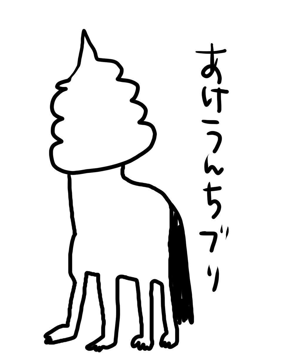 💩🐏 (@seeeeep_n52) / Posts / X