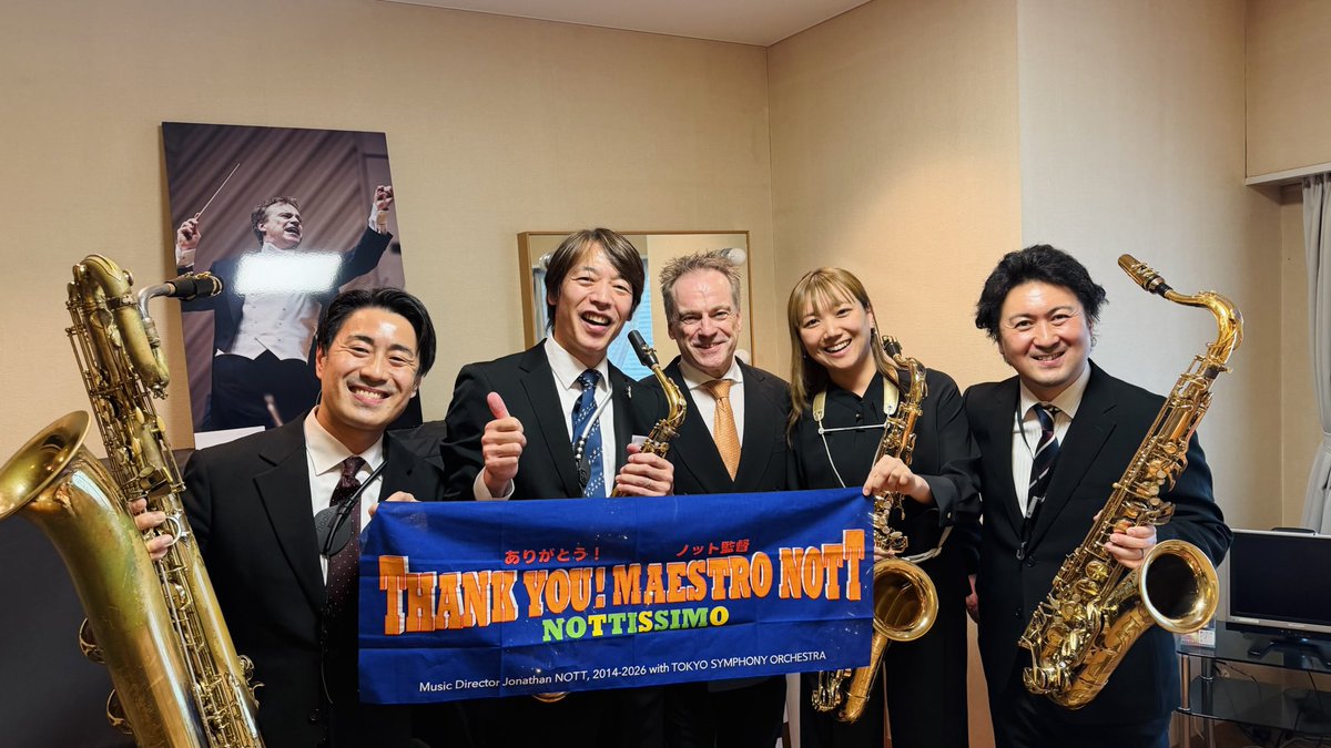 risa_matsumo's tweet photo. 東京交響楽団さんでジルベスターコンサートサンダーバードでした！

大好きなオケのなかで演奏納め、なんて幸せな大晦日でした。

ご一緒させていただきました、波多江先生、松原さん、東さん、お世話になりました皆さま、ありがとうございました！

2026年もたくさん吹くぞ〜✌️ https://t.co/n1kUCvrd5q