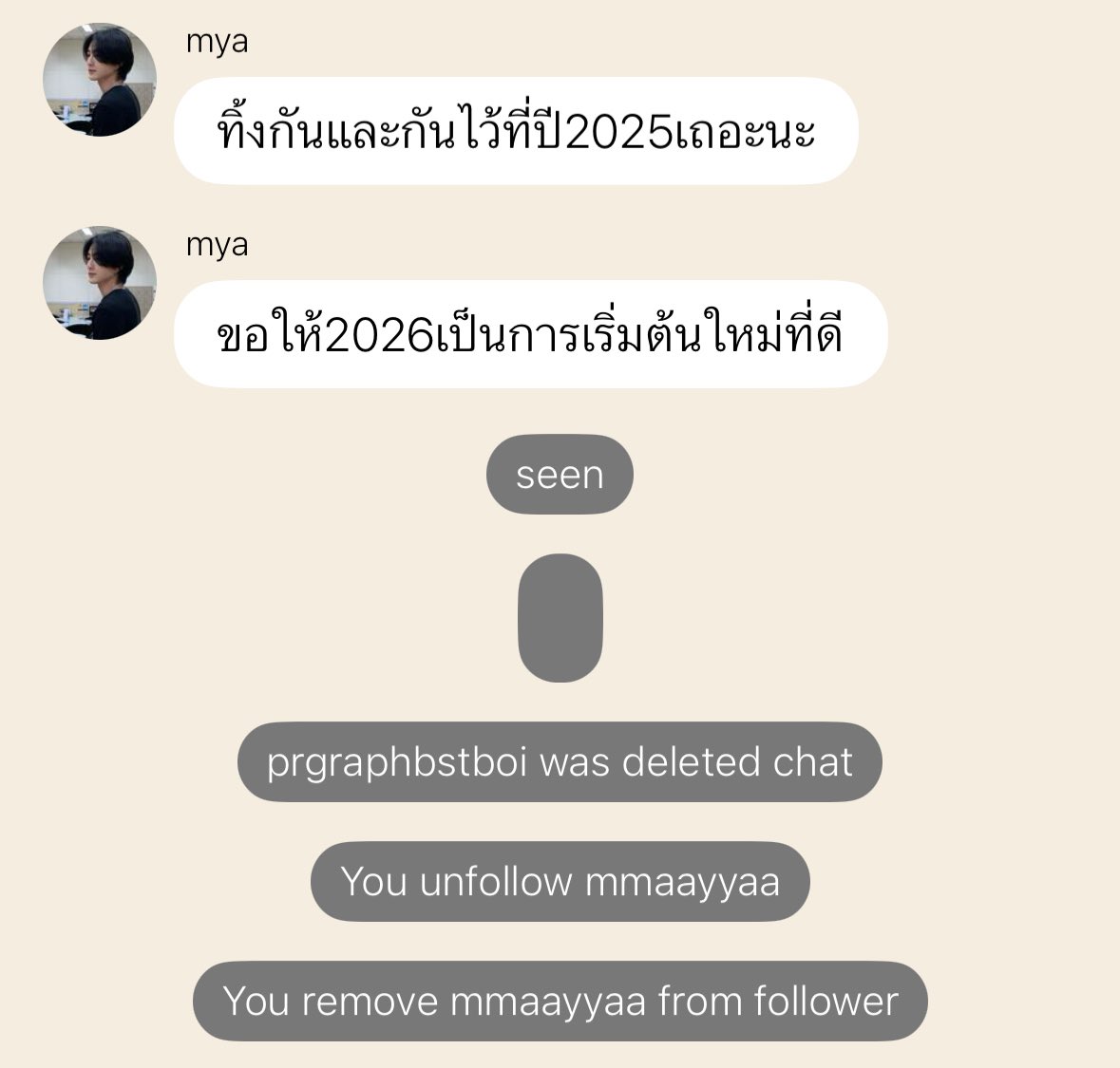 i2umeffyz's tweet image. จากนี้เราต้องจากกันโดยสมบูรณ์