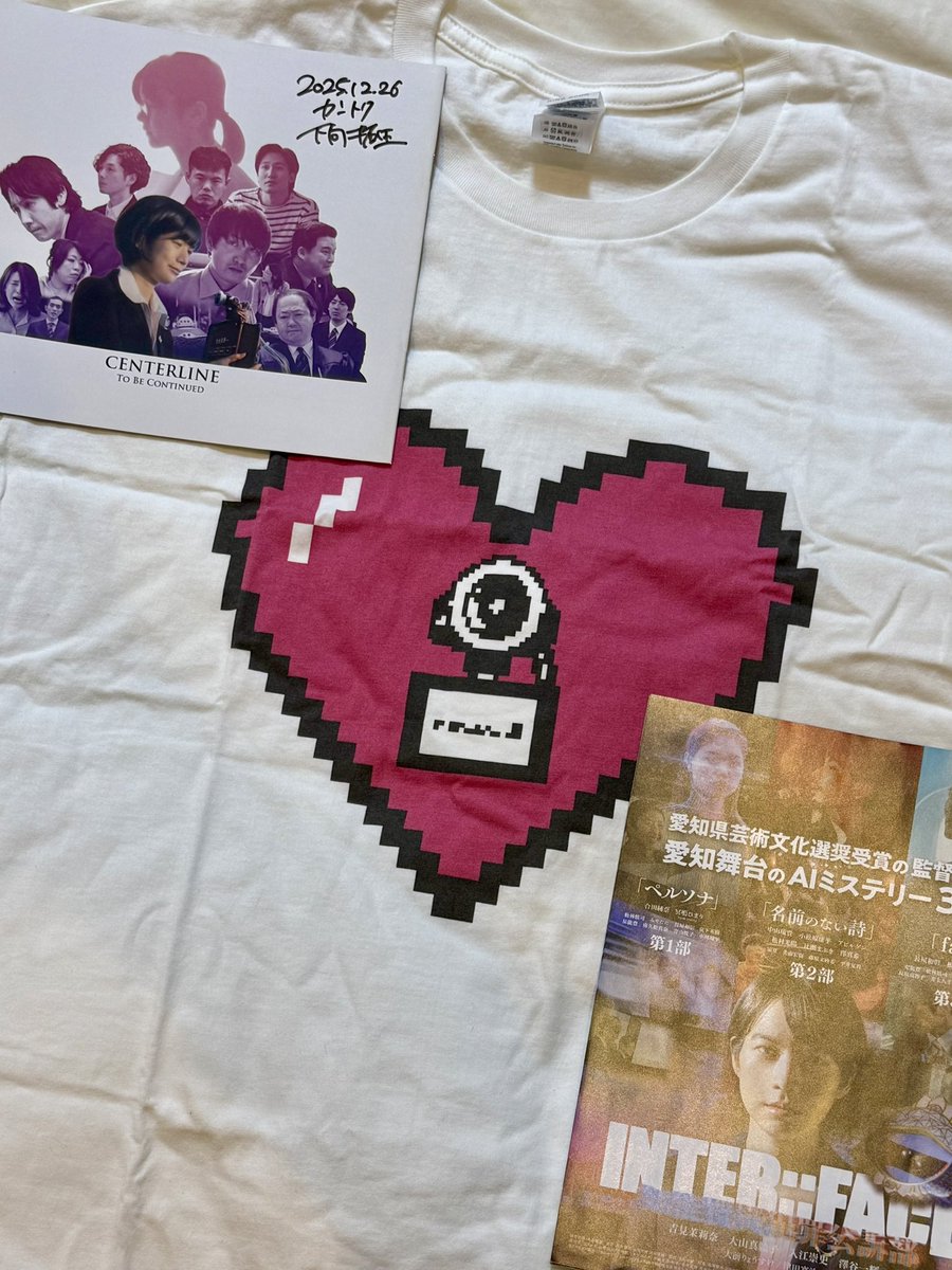 hige1992's tweet image. 『INTER::FACE』の下向監督からお年玉いただきました😊　ありがとうございます‼️
#interface #センターライン