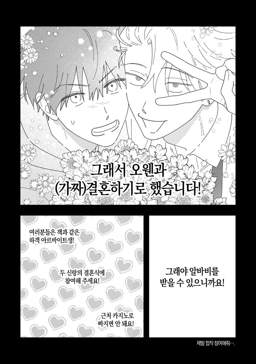 아루 ARU tweet media