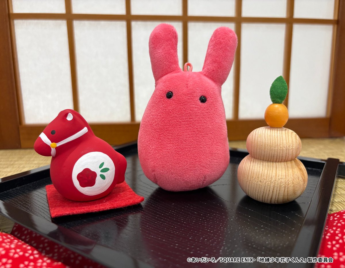 🎍Feliz Año Nuevo🎍

Gracias por su apoyo al anime "Jibaku Shounen Hanako-kun 2" el año pasado👻
¡Disfruten del anime este año en Blu-ray, DVD y plataformas de streaming!

¡Gracias por su continuo apoyo a "Jibaku Shounen Hanako-kun"!

#Hanakokun #HanakokunAnime