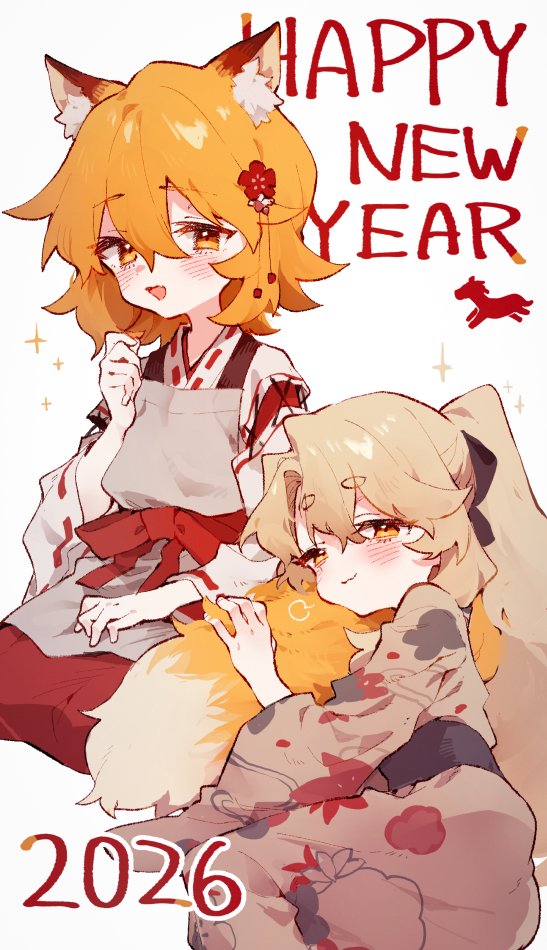 rimukoro's tweet image. 2026年、ハッピーうすほそもふもふイヤー🎍🦊