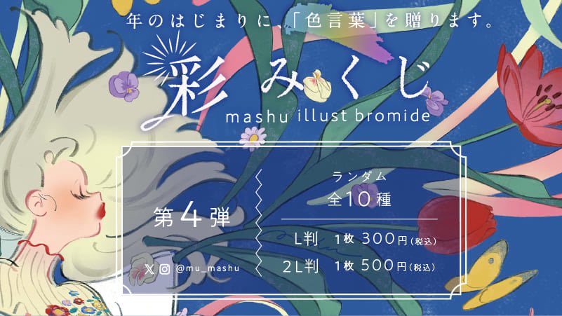 🦦眇眼🦦 (@1954love_hate_) / Posts / X