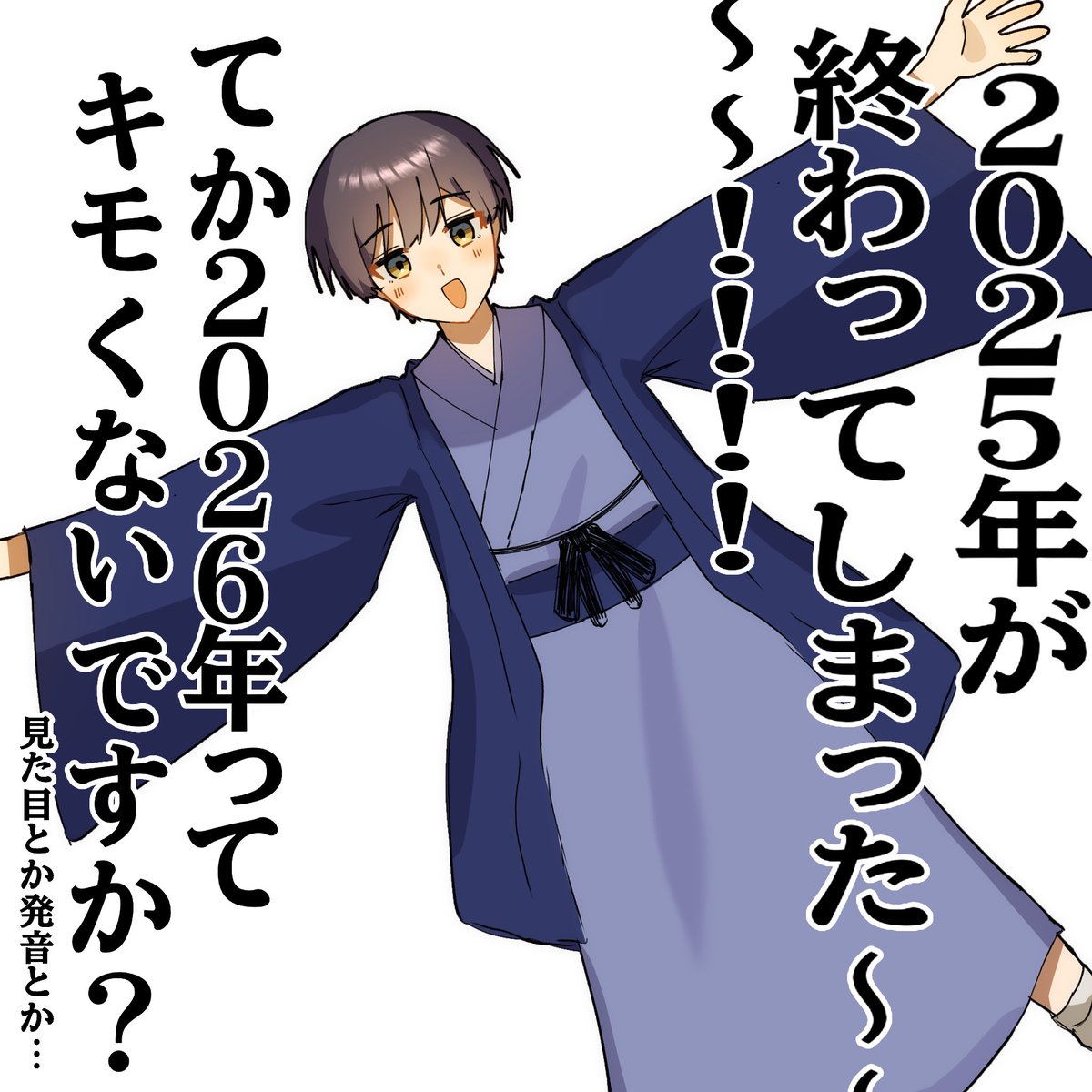 ‪‪❤︎‬ ユズ様 ‪‪❤︎‬ ユズ (@yuzu3447) / Posts / X