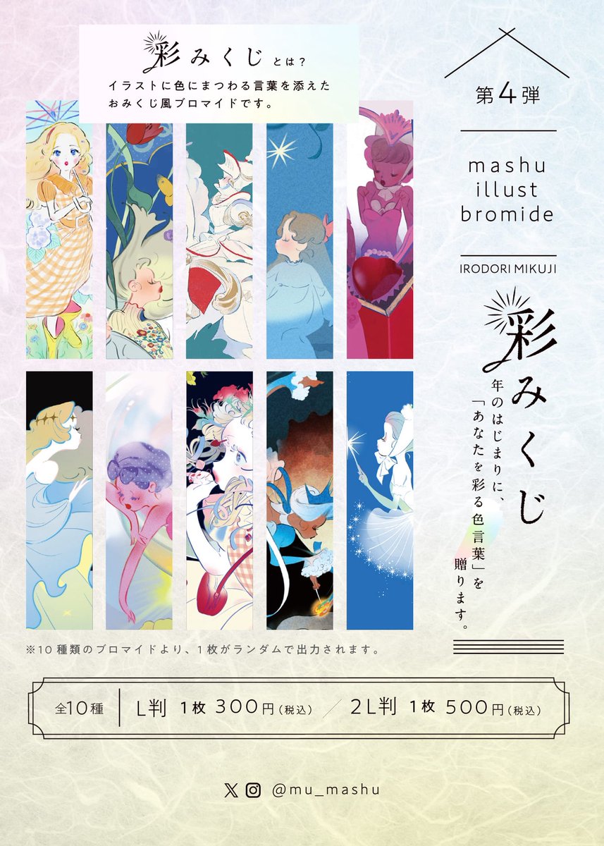 🦦眇眼🦦 (@1954love_hate_) / Posts / X