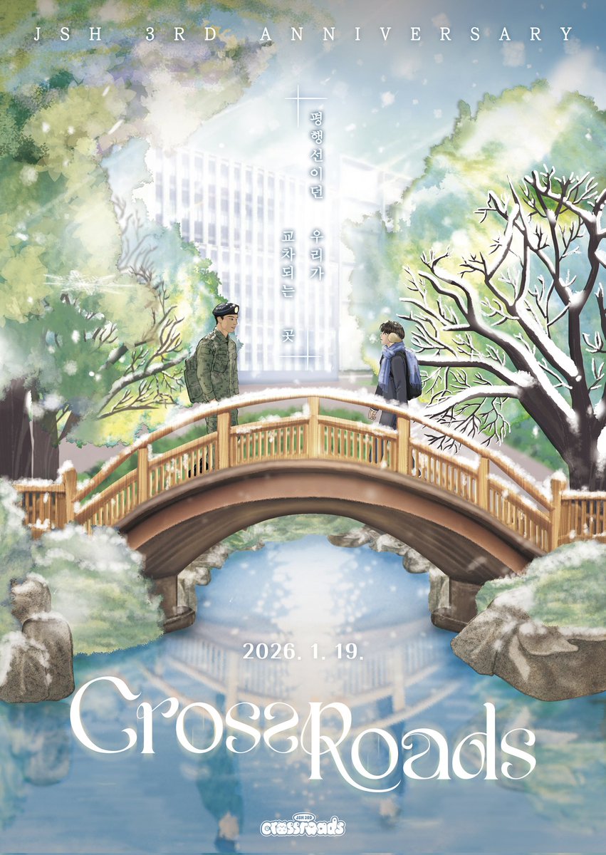 𝖩𝖲𝖧 3RD 𝖠𝖭𝖭𝖨𝖵𝖤𝖱𝖲𝖠𝖱𝖸 '𝑪𝑹𝑶𝑺𝑺𝑹𝑶𝑨𝑫𝑺' 

☁️ 𝟤𝟢𝟤𝟨. 𝟣. 𝟣𝟩 ~ 𝟣. 𝟣𝟪
☁️ VICTORY CAFE

#HAPPY_JSH_3RD_DAY
#평행선이던_우리가_교차되는_곳
#준성호 #이준성 #신성호