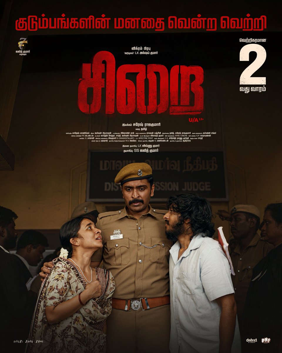 Seven Screen Studio tweet media