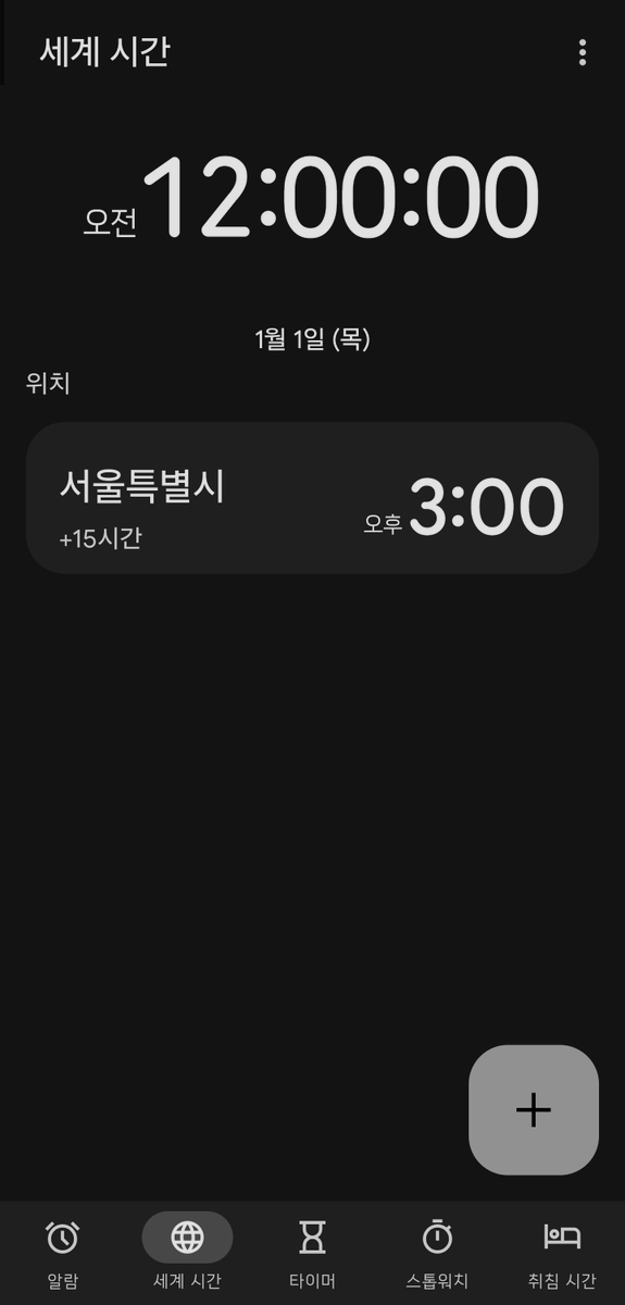  𝑾𝒂𝒓𝒊 • 와리 🌻 tweet media