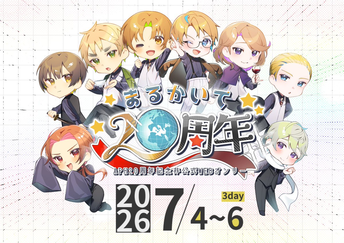 たんぽぽ様だゾ⁉️⁉️ひれ伏せ🫵🏻‼️ (@tanpopo_iberya) / Posts / X