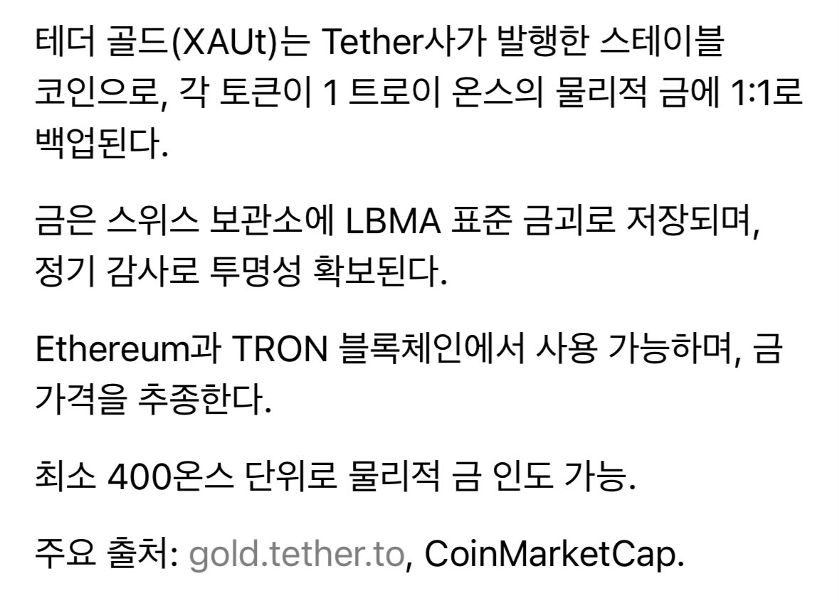 빗썸코인추적[구글도배,구글찌라시 텔 𝑮𝑺𝑬𝑶8]텔레OTC.chu