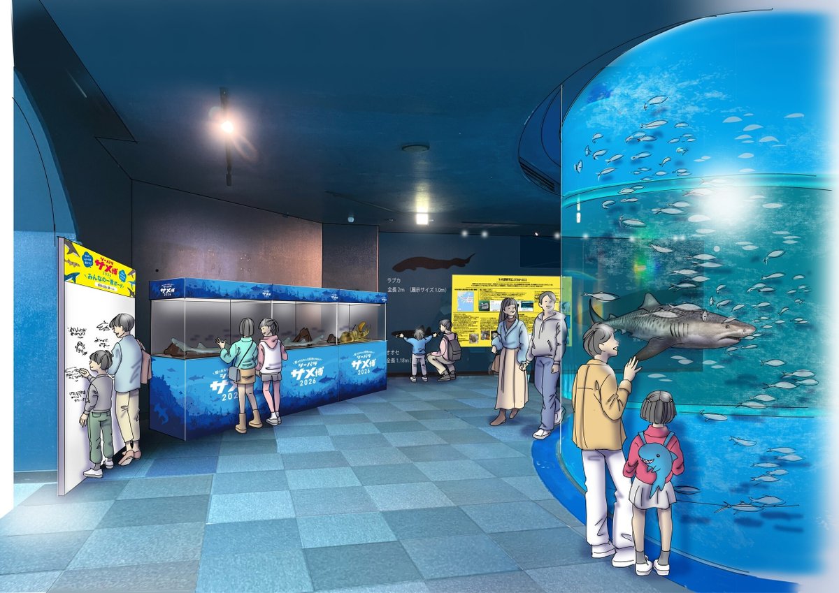 公式】横浜・八景島シーパラダイス アニメ/ゲーム部