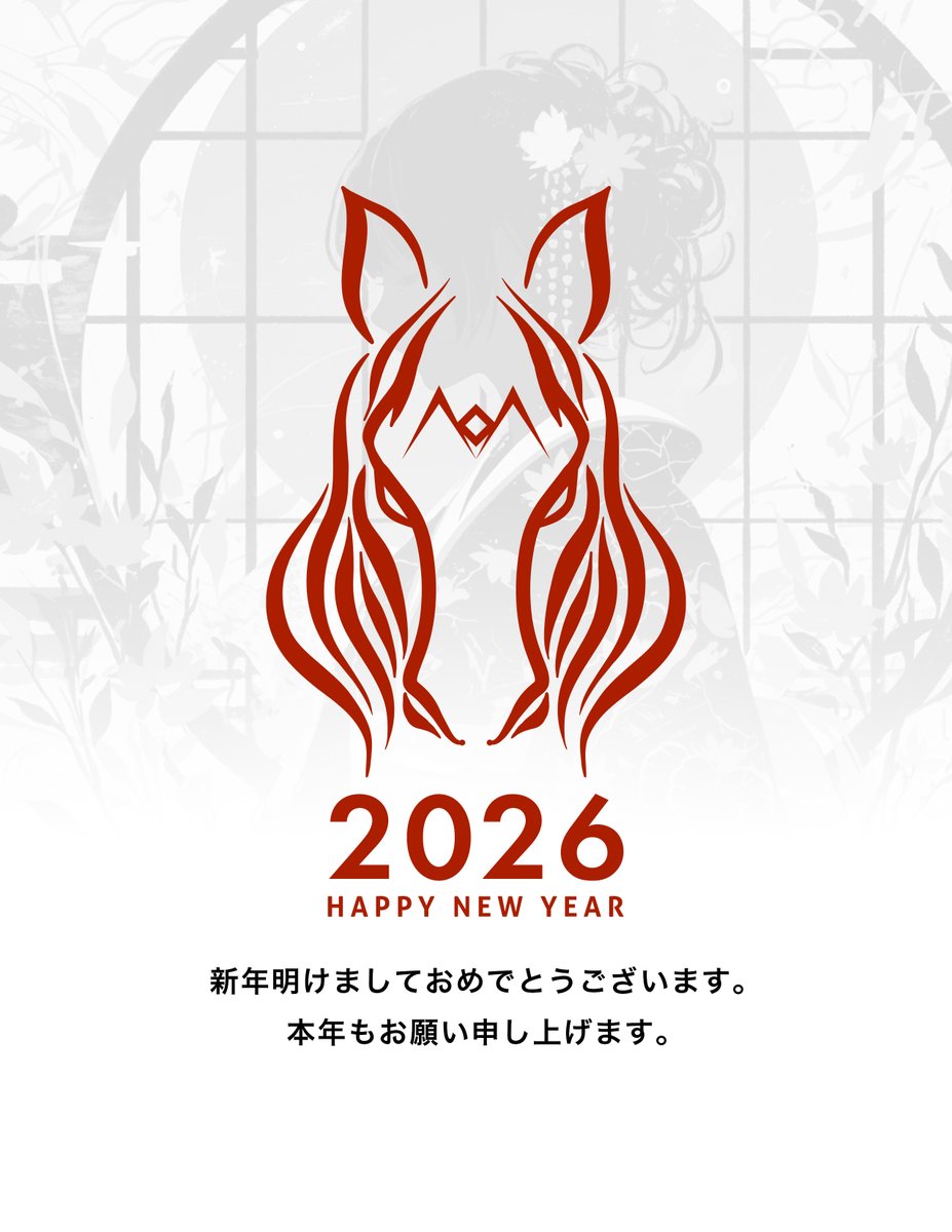 昨年を超えたサービスを目指して。
今年もよろしくお願いいたしますm(_ _)m