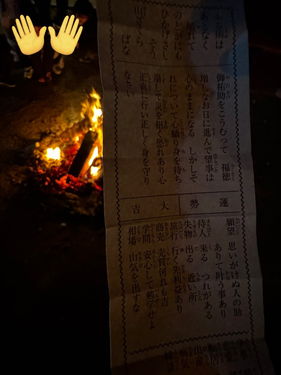 mugialcohol's tweet photo. 改めて、あるおめ🍺
6連勤明けの1/1が休みとか幸せ過ぎる。
今日は昼から呑み明かす。
昨年はお世話になりまちた。
おみくじもはじめて大吉引いたし、良い一年になりそう。
というか、良い一年にする。絶対。
今年もよろしくけーぴ🍻 https://t.co/sFDrgkvAmy