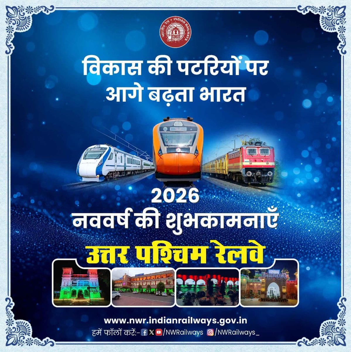 bsgnwr's tweet photo. Happy New year 2026
@NWRailways @bsgnhq https://t.co/ULJNbdNmna