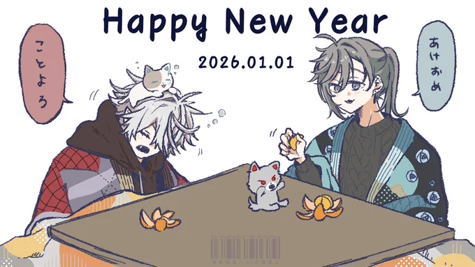 あけましておめでとうございます
今年もよろしくお願いします

#くろのあとりえ #かな絵 #KuzuArt 