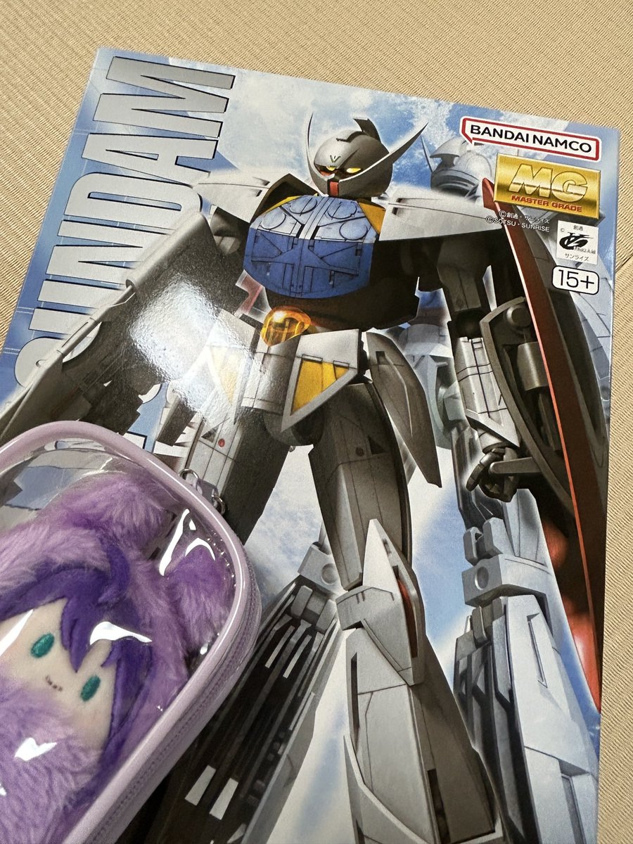 おとしだま❤️ 