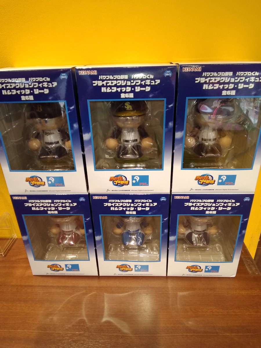 ゲームフィールド仙台長町】 「パワフルプロ野球 パワプロくん