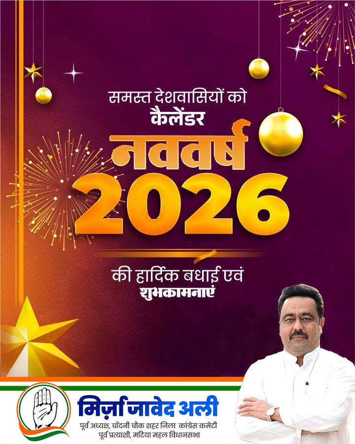 Mirza Javed Ali tweet media