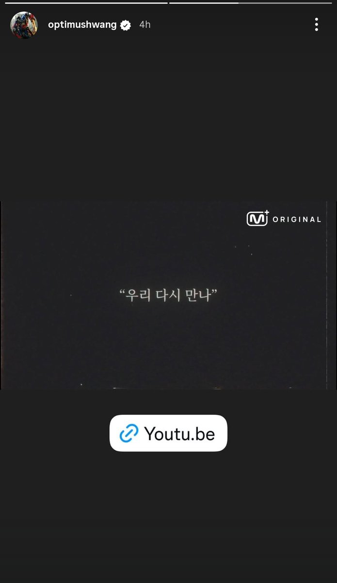 hwang minhyun tweet media