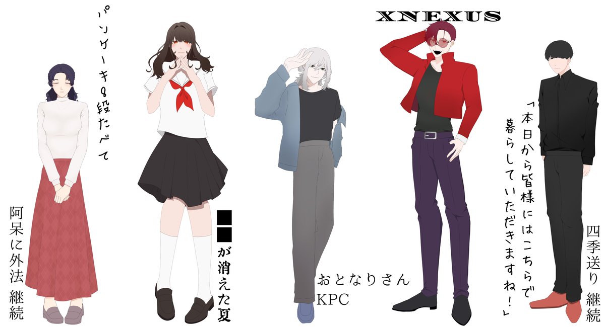 rakuyoo_CoC's tweet photo. 2025年下半期立ち絵まとめ🎶 https://t.co/wbRk41DjEP